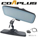 COAPLUS【コアプラス】COA-DIM2000A デジタルインナーミラー(リアビュー専用)＋VOLVO/ボルボ XC60 2017.10~ DIMB46411