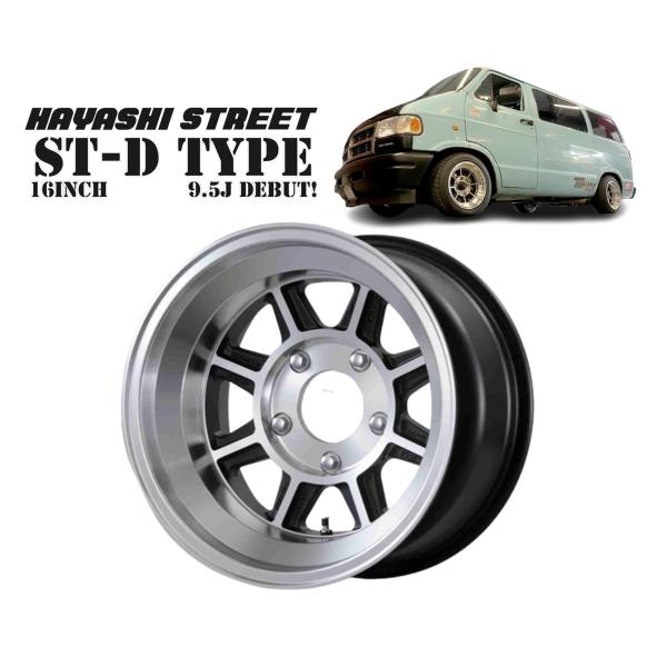 【HAYASHI RACING】ハヤシストリート ST-D（F/R）16x9.5J -20 x4本セット 5H/139.7 ※ダッヂラムバン/DODGE/RAM/ダッジ・ラム