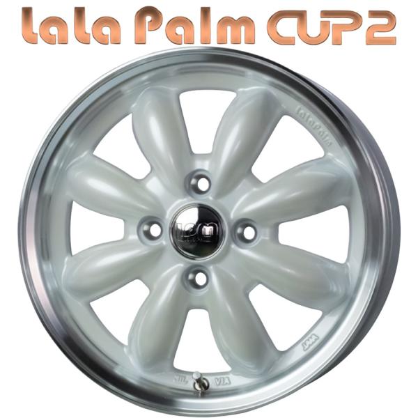 ★New★ LaLaPalm Cup212x4.0 ＋43 4H/100 パールホワイト/リムポリッシュ（PW/リムP）x4本セット