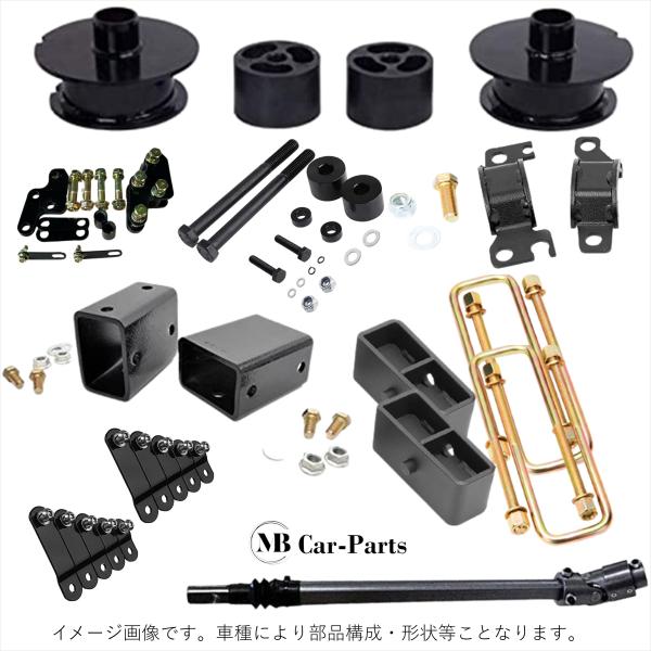 Rakuten - 【MB】リフトアップ ブロック 2インチUP コンプリート フルキット バモスホビオ HM3/HM4　日本製　※2インチアップキット