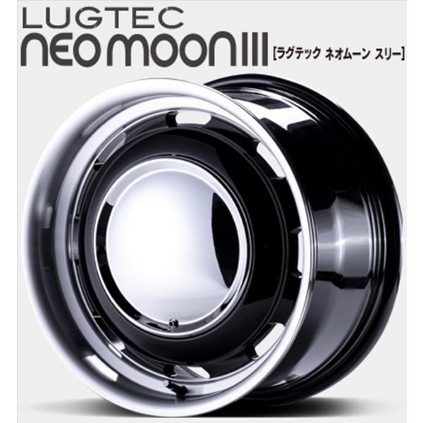楽天市場】lugtec neomoon2 13インチの通販 楽天市場】lugtec neomoon2 13インチの通販
