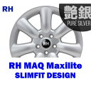 RH NAQ MAXILITE SLIMFIT DESIGN【マキシライト スリムフィットデザイン】17x7.0 ＋47 5H/112 マキシ シルバー x4本セット