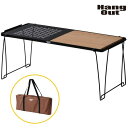 HangOut【ハングアウト】STR-9035CB ステラ スタッキングテーブル Stera Stacking Table(Combi) コンビ + CRK-CS92 収納ケース/収納バック(4)
