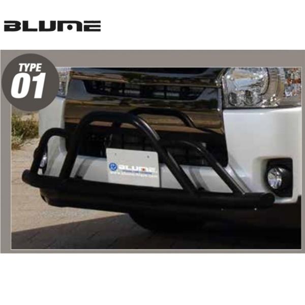 Rakuten - ダイレクトカーズ BLUME【ブルーム】TYPE01 フロントブッシュバー 200ハイエース 標準ボディー　※個人宅配送不可 (法人のみ)