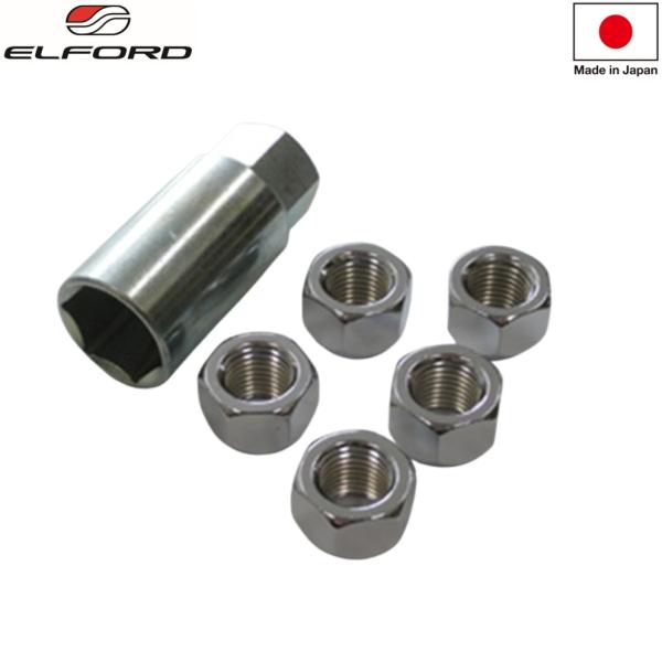 エルフォード【ELFORD】貫通ラグナット クロームメッキ 21HEX M14X1.5 60度テーパー 全長16mm ナット20個＋アダプター入り　※スチール製 ※日本製