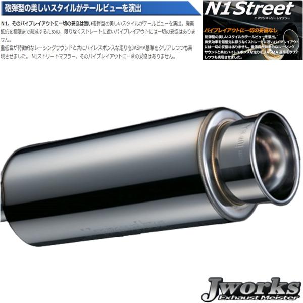 楽天市場】オートジュエルマフラー l275sの通販 楽天市場】オートジュエルマフラー l275sの通販