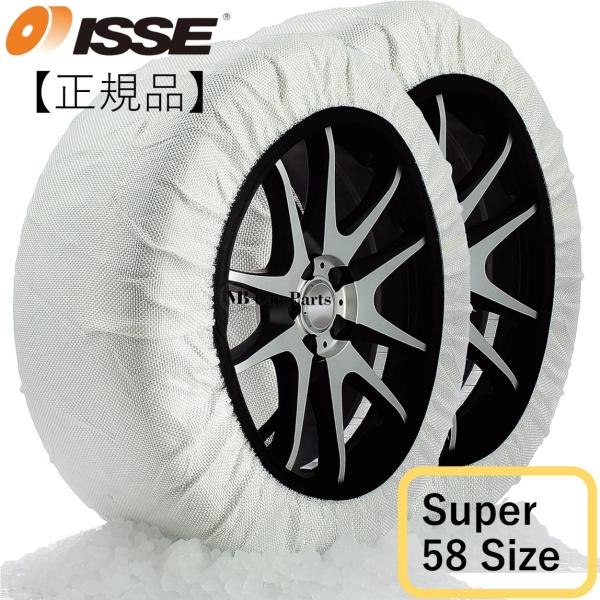 ISSEڥåۥ58C50058   Ρå SUPER ѡǥ ۥ磻 SnowSocks б °