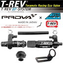 TERAMOTOxPROVA【寺本自動車xプローバ】T-REV BP-SYSTEM（バイパスシステム）インプレッサ WRX CBA-GRB（EJ207）パターンC ブラック