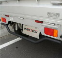 RPBDA16【オーバーテック】リアプロテクトバー キャリー/キャリィトラック DA16T NT100 クリッパートラック DR16T スクラムトラック DG16T