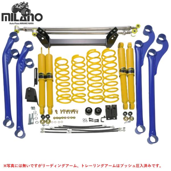 オートプラザ ミラノ【MILANO】2インチアップ サスペンションキット（J204）JB64W