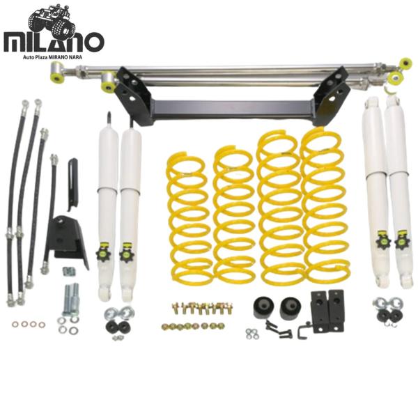 オートプラザ ミラノ【MILANO】2インチアップ サスペンションキット（J208）JB64W