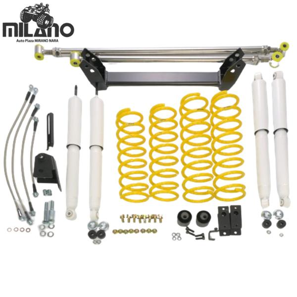 オートプラザ ミラノ【MILANO】2インチアップ サスペンションキット（J211）JB64W