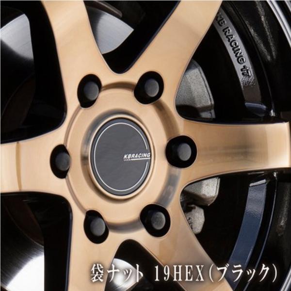 kbreak レーシングナット 楽天市場】ケイブレイク レーシングナットの通販