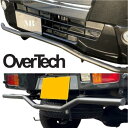 ★限定セット価格★【オーバーテック】フロントプロテクトバー+リアプロテクトバーセット ハイゼットトラック /ジャンボ S500P/S510P ピクシストラック S500US510U サンバートラック S500J/S510JMC前期、後期対応