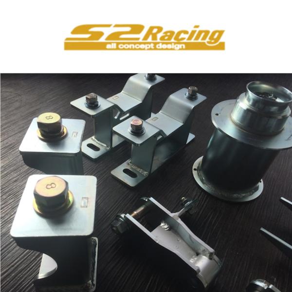 【S2レーシング】エスツーレーシング 4インチリフトアップキット ハスラーMR31用 ※構造変更が必要です ※個人宅不可(法人or西濃運輸営業所止め)