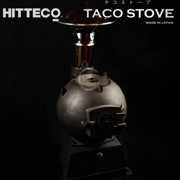 【HITTECO/クラフトヒッテコ】TACO STOVE（タコストーブ）明治時代のレトロなフォルムの鉄道ストーブの復刻版