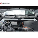 コルトスピード【COLT SPEED】ストラットタワーバー(CSD0108-032)アウトランダーPHEV GN0W