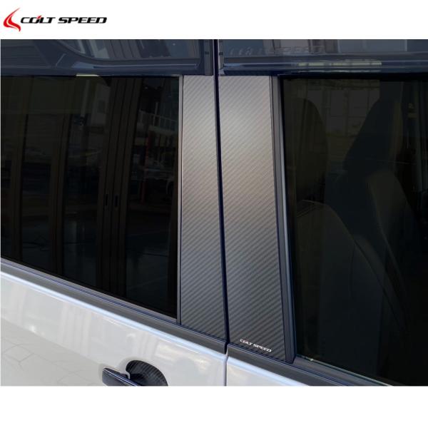 コルトスピード【COLT SPEED】カーボンピラーカバー（CSD0305-018）デリカミニ B37A/B38A/B35A/B34A