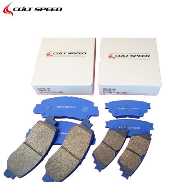 コルトスピード【COLT SPEED】CS ハイパフォーマンスブレーキパッド 前後セット（CSE0105-055）デリカD:5 CV1W MC後 2019.02〜