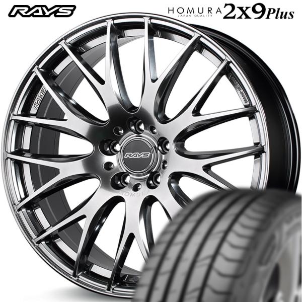 Rakuten - ★数量限定★ レイズ【HOMURA】ホムラ 2X9PLUS（2X9プラス）20x8.5 +45 5/120 グレイスシルバー（QNK）x4本 ●厳選輸入タイヤ● 245/45R20