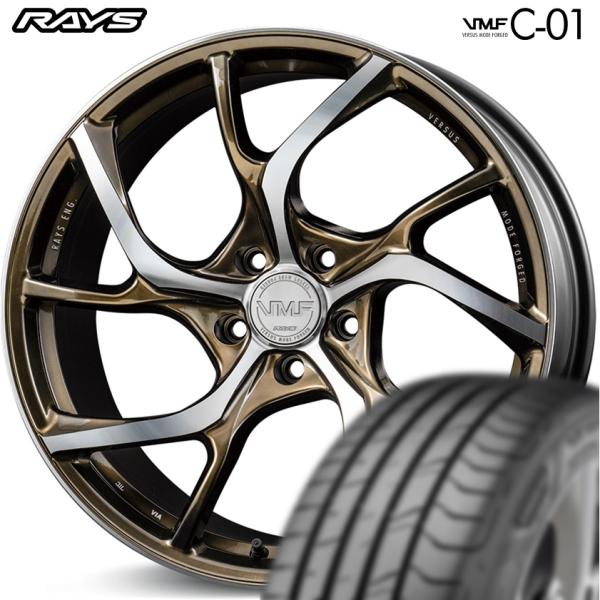 ★数量限定★ レイズ VMF C-01 LIMITED EDITION 20x8.5 +45 5/120 ダイヤカット/シャイニングブロンズメタル（NX）x4本 ●厳選国産タイヤ● 245/45R20