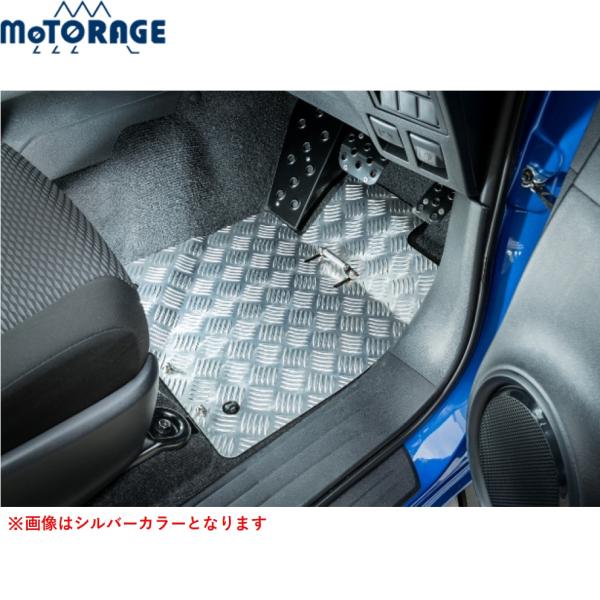 MOTORAGE【モトレージ】 フロアパネルセット〈アルミ製：アルマイト仕上げ〉 1列目左右セット　ハイラックス GUN125　 ※要カラー選択 適合車種情報 ハイラックス 型式 GUN125 1列目(運転席＆助手席)左右セット。 運転席側はヒールレスト付き。 アルミ製、アルマイト仕上げ。 シート取付けボルトに専用取付けステーを介してボルトオン。 ※カラーバリエーションがありますのでご注文時に選択してください。 ブラック/シルバー/ブルー/レッド4色 ■注意事項 ※商品画像はシルバーカラーとなります。