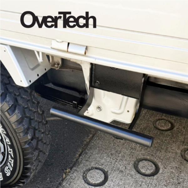 OTBOSDA63【オーバーテック】ボルトオン サイドステップバー キャリィトラック /キャリー DA63T ※運転席側のみ　※無加工にて取付可