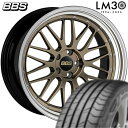 ★数量限定★ BBS(LM478)LM30周年記念モデル 21x9.0 +35 5/120 ダイヤモンドゴールド/ブラックブライトダイヤカットリム(DG-BKB...