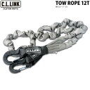 C.L.LINK【シーエルリンク】牽引ロープ 12t 収納バッグ付き〈カラー:グレー〉
