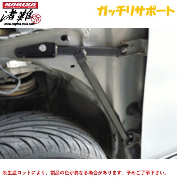 NAGISA AUTO【ナギサオート】ガッチリサポート ヴィッツ NCP91
