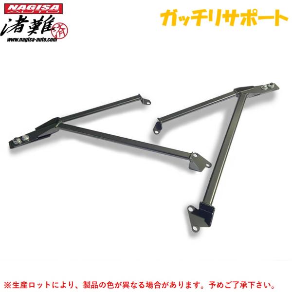 NAGISA AUTO【ナギサオート】ガッチリサポート シルビア S13