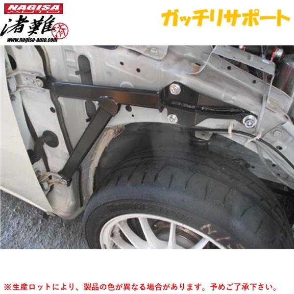 NAGISA AUTO【ナギサオート】ガッチリサポート ノート E12 2ドア車 ※ニスモ共通