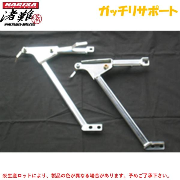 NAGISA AUTO【ナギサオート】ガッチリサポート フィット GD1/GD2/GD3