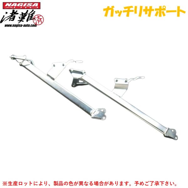 NAGISA AUTO【ナギサオート】ガッチリサポート RX-7 FC3S