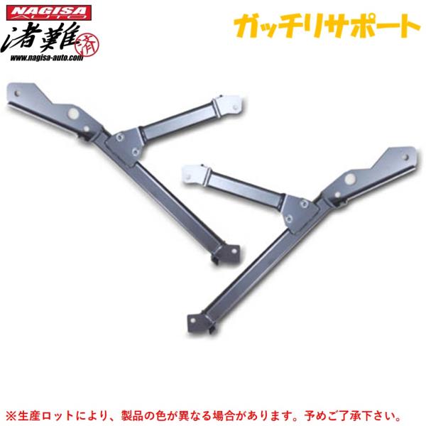NAGISA AUTO【ナギサオート】ガッチリサポート スバル BRZ ZC6