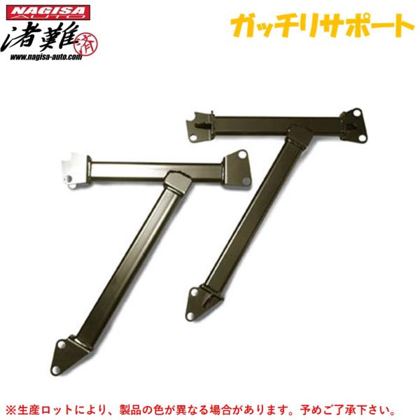 NAGISA AUTO【ナギサオート】ガッチリサポート インプレッサ GC8