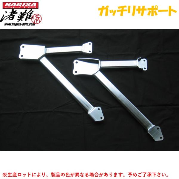 NAGISA AUTO【ナギサオート】ガッチリサポート インプレッサ GDB