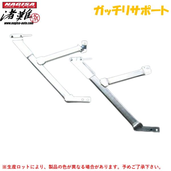 NAGISA AUTO【ナギサオート】ガッチリサポート マークII/クレスタ/チェイサー JZX90
