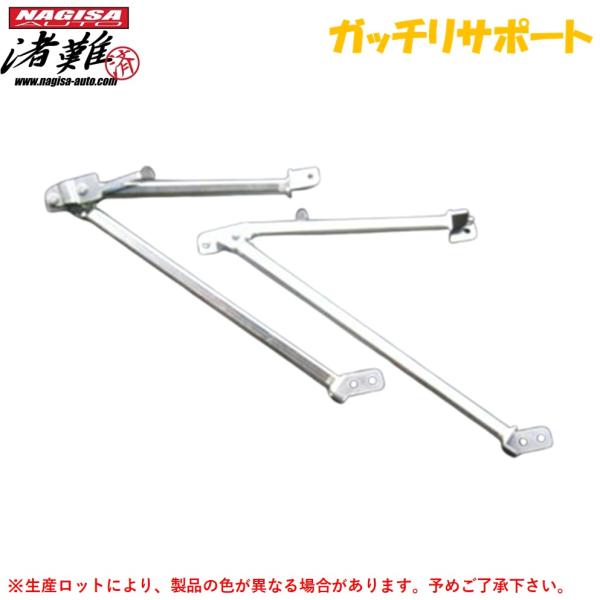 NAGISA AUTO【ナギサオート】ガッチリサポート マークII/クレスタ/チェイサー JZX100