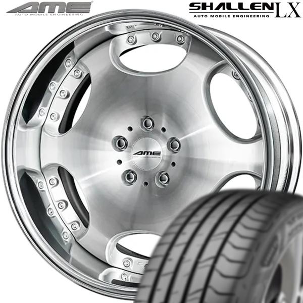 ★数量限定★ 共豊シャレンLX 20x8.5 +42（Oディスク）5/120 シルバーポリッシュ（SIL/P）x4本 ●厳選輸入タイヤ● 245/45R20