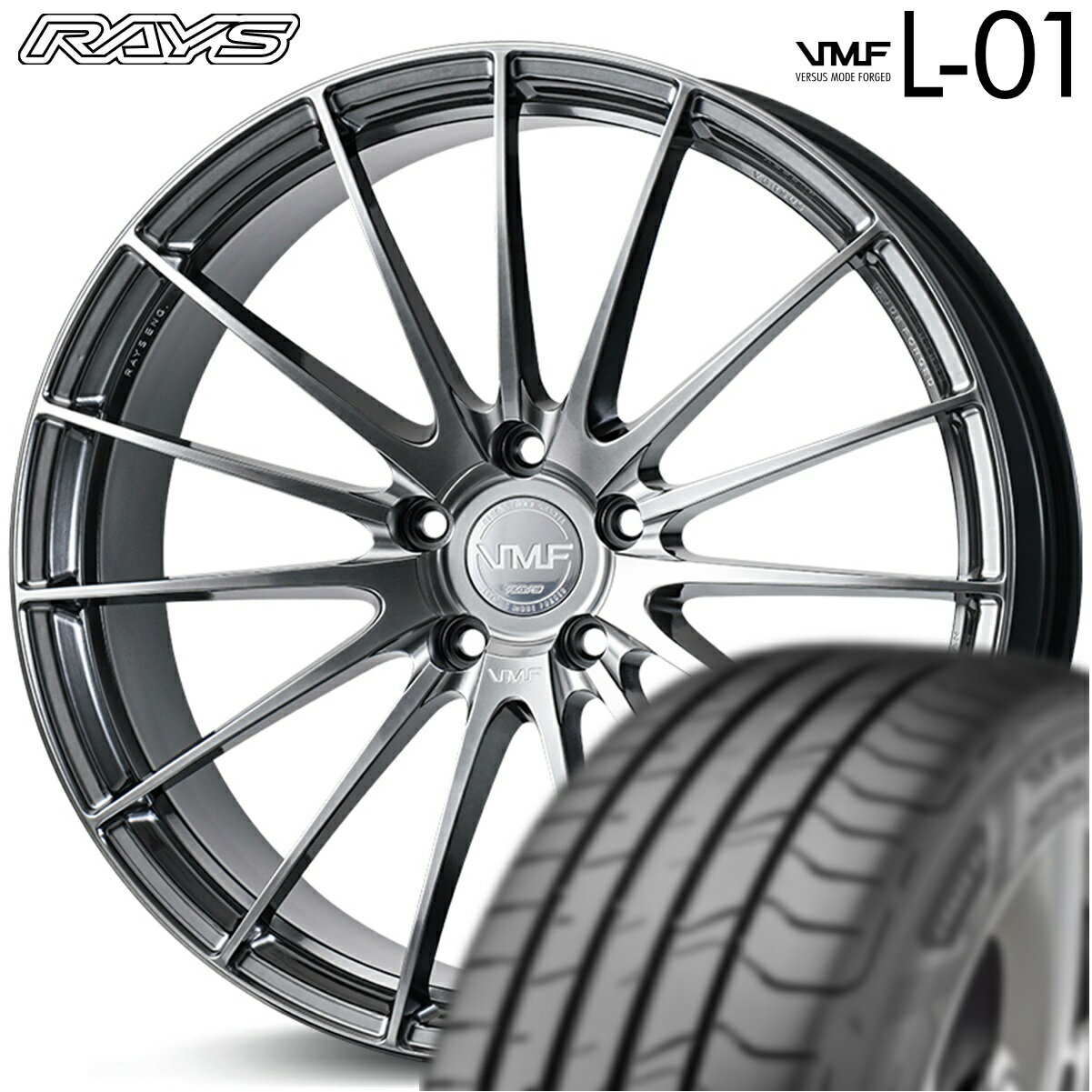 Rakuten - ★数量限定★ レイズ VMF L-01 21x8.5 +40 5/120 シャイニングライトメタル（SI）x4本 ●厳選国産タイヤ● 245/40R21