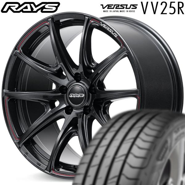 ★数量限定★ レイズ【VERSUS】ベルサス VV25R 19x8.5 +38 5/120 グラスブラック+RAP（68J）x4本 ●厳選国産タイヤ● 225/55R19