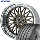 ★数量限定★ ワーク【WORK】VS XV LIMITED EDITION 20x8.5 +40 5/120 ラスターブロンズゴールド/ブロンズリム(LBG/I...