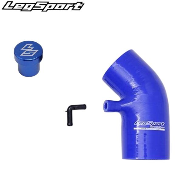 LEG MOTORSPORT【レッグモータースポーツ】ハイパーシリコンサクション15 & レゾネーターキャンセルキ..