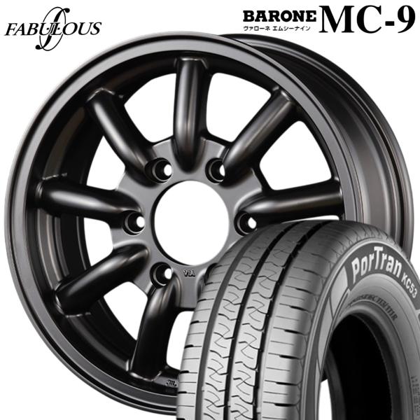 楽天市場】ファブレス ヴァローネ mc-9 16インチの通販