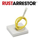RustArrestor【ラストアレスター】補修用/追加用 アノード 電子防錆システム(RA40MMANODE)※単体では使用不可