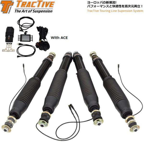 【TracTive】トラクティブ ツーリングライン サスペンションシステム（TYPE：ACE）ランドローバー ディフェンダー 90/110/130 2インチアップ車用 1983〜2013.10