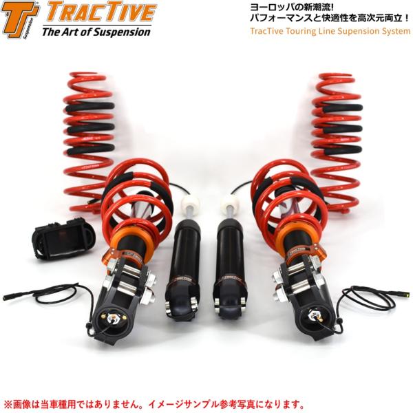 【TracTive】トラクティブ ツーリングライン サスペンションシステム 車高調（TYPE：PnP）ポルシェ911 991.2 カレラ2/カレラ2S FAL/PDCC付車 2018/11〜