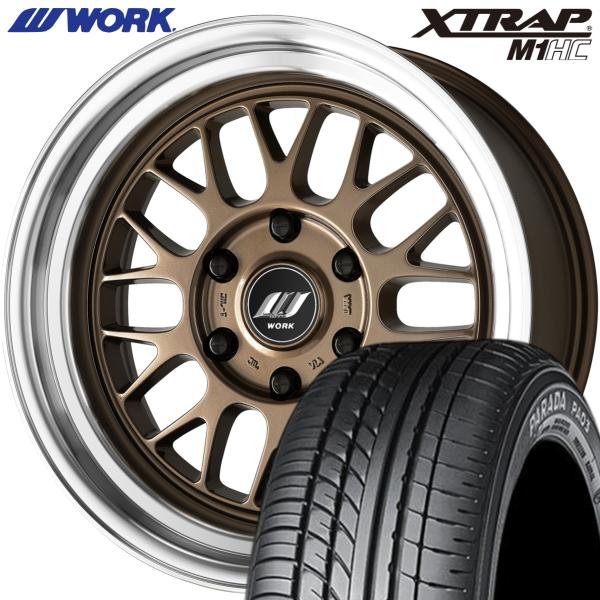 xtrap-m1hcbr-5.jpg