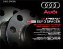 ES-AU-04【IG SPORTS】ユーロスペーサー（ 15mm ）アウディ/Audi ※P.C.D 112/5H ハブ付 13R/17HEX ハブφ66.6 M14×P1.5 L42mm付属